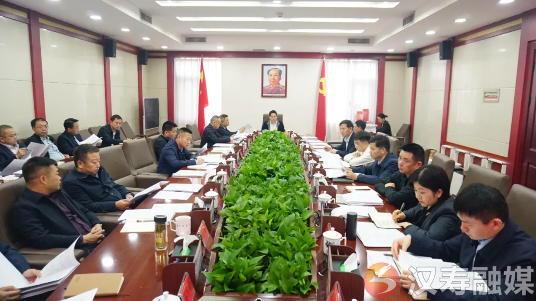 周功表主持召开2024年第十五次县委常委会（扩大）会议