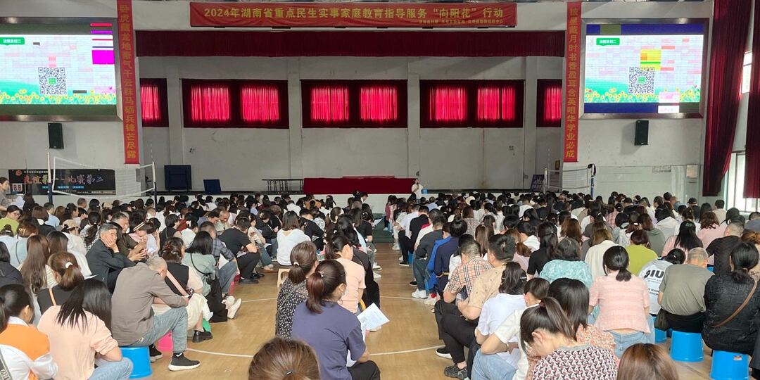 汉寿县詹乐贫中学：家校携手  向阳花开