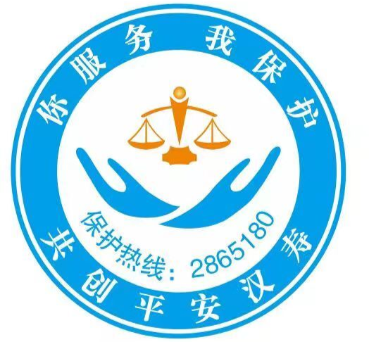 【你服务 我保护】汉寿县公安局龙阳派出所破获环卫工具失窃案
