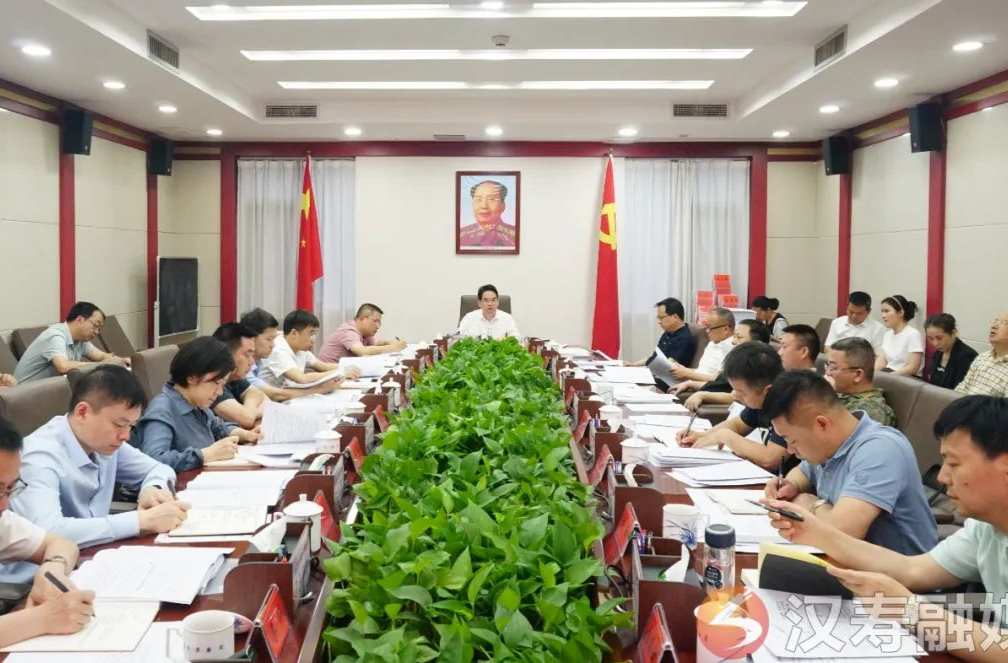 周功表主持召开2024年第十七次县委常委会（扩大）会议