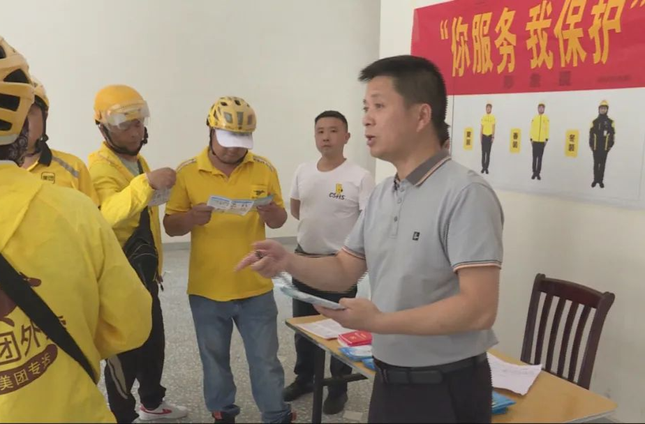【你服务 我保护】汉寿县开展“你服务 我保护”共创平安汉寿法律援助宣传美团外卖专场活动