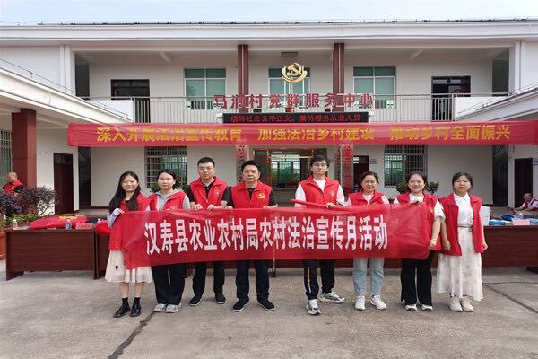 汉寿县农业农村局开展农村法治宣传月活动