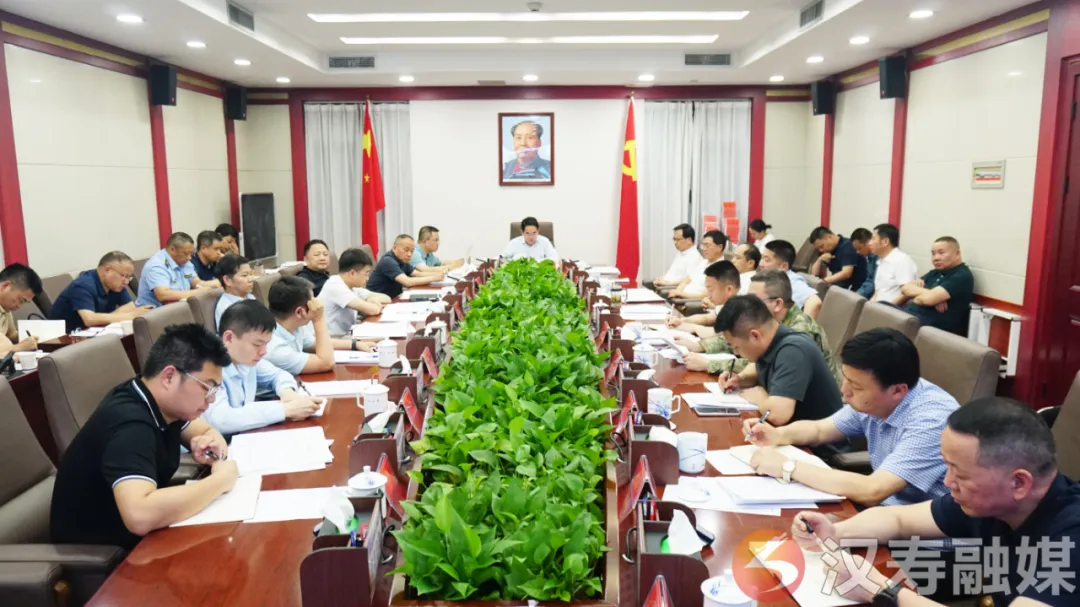周功表主持召开2024年第十八次县委常委会（扩大）会议 传达学习贯彻市委书记罗毅君来汉调研指示精神