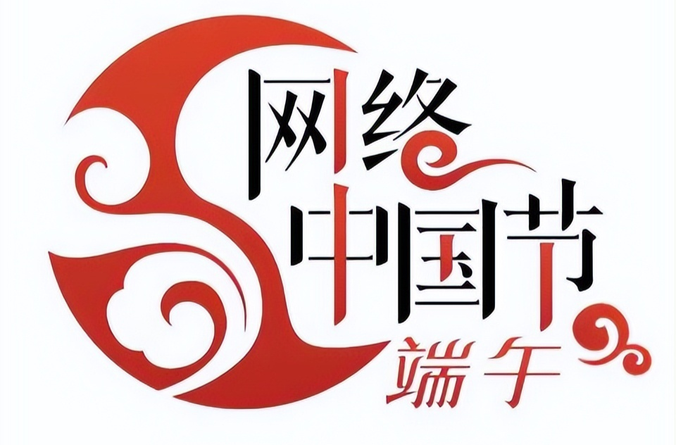 《网络中国节·端午》专栏