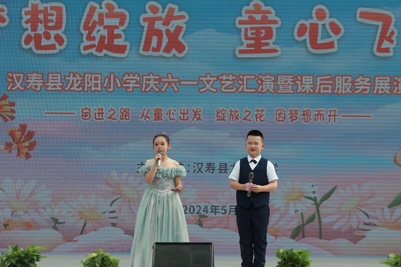 汉寿县龙阳小学：快乐六一 童心飞扬