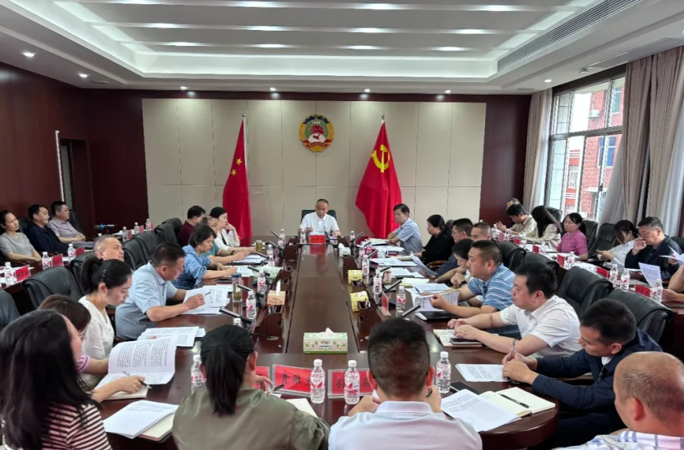 政协汉寿县第十届委员会常务委员会第十五次会议召开