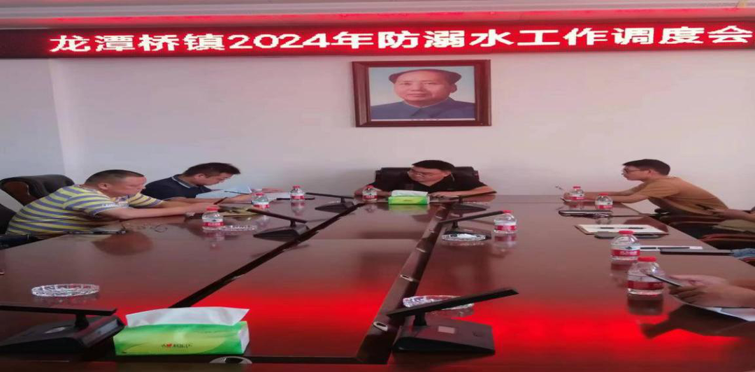 龙潭桥镇：开展防溺水安全教育活动，为孩子筑牢生命安全底线