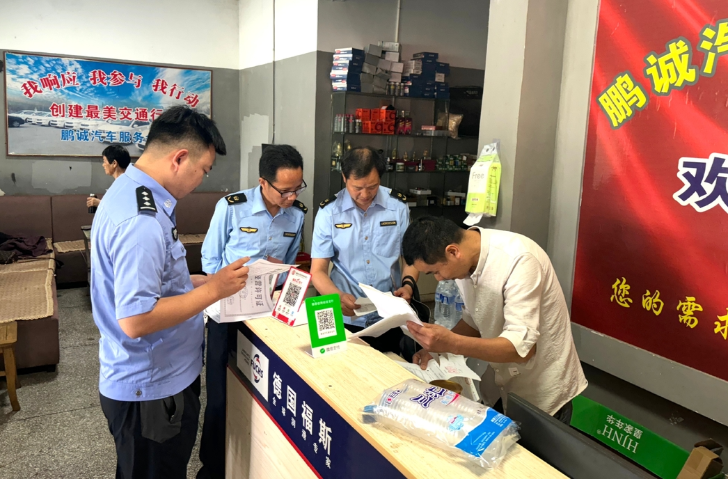汉寿：联合执法查汽修 多措并举护生态