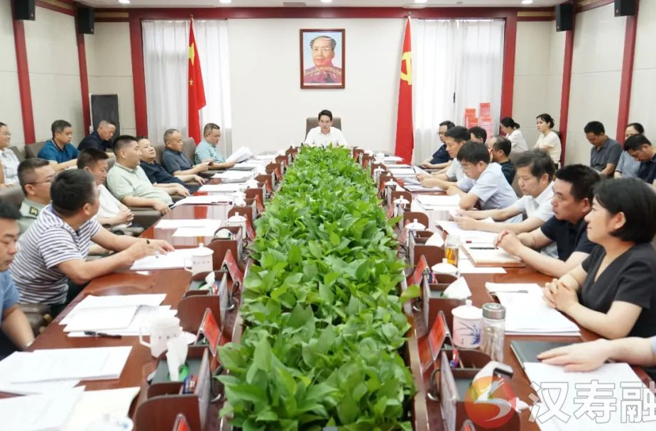 周功表主持召开2024年第二十次县委常委会（扩大）会议