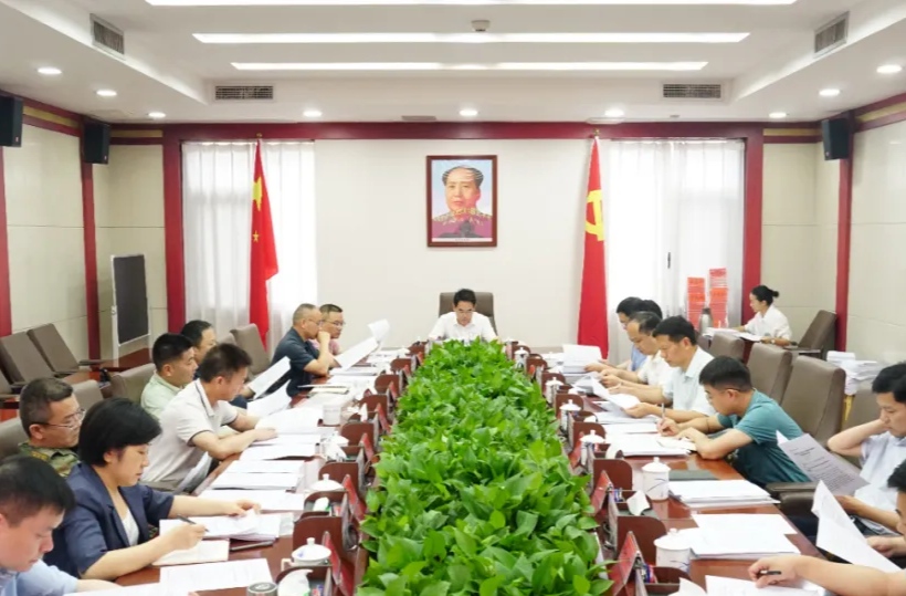 周功表主持召开2024年第二十一次县委常委会（扩大）会议