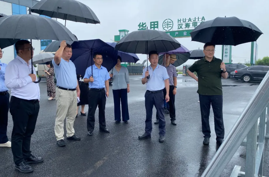 广东广垦农业发展有限公司、湖南省央企合作对接专班来汉寿考察