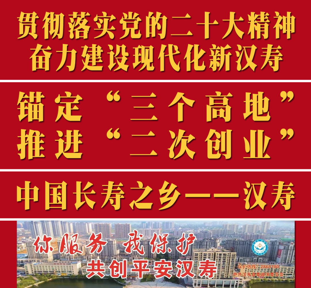 漢壽縣公安局交通警察大隊關于增補學習機動車駕駛技能教練車訓練路線的通告