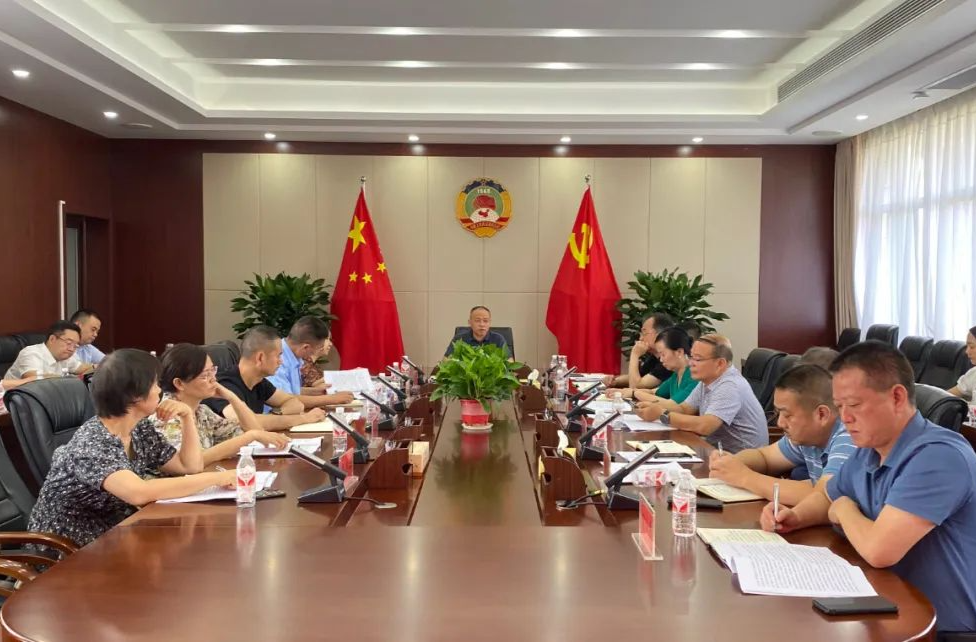 政协汉寿县第十届委员会第三十六次主席会议召开