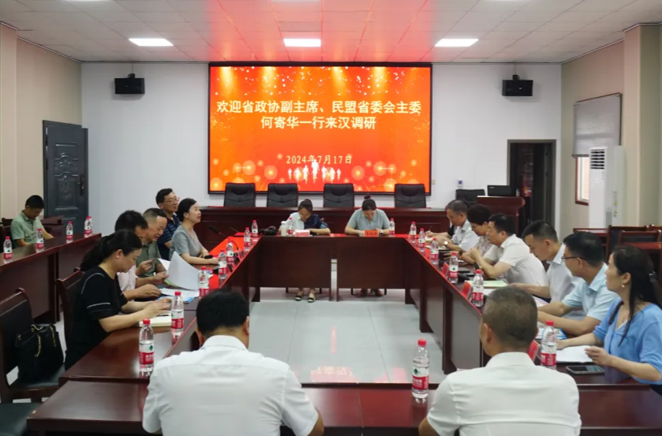 何寄华一行来汉寿走访民盟汉寿县活动小组