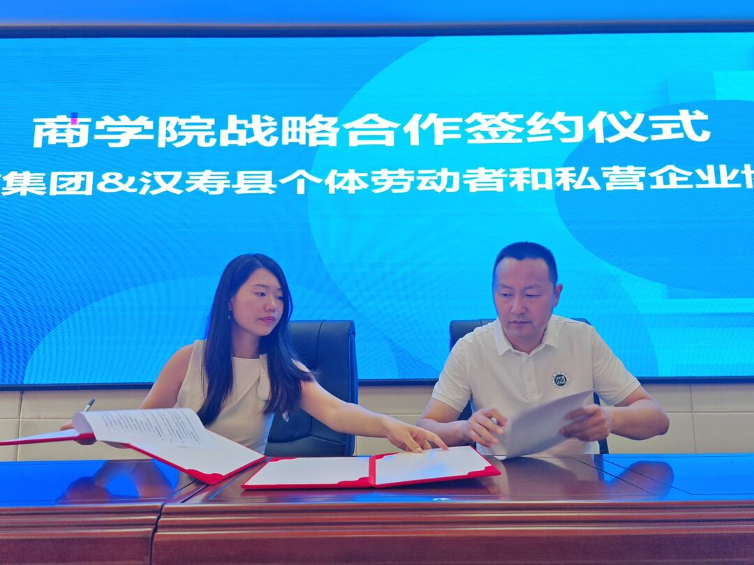 汉寿县启动“民营企业素质提升培训项目” 首批数十家企业获益 