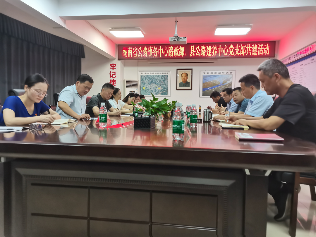 湖南省公路中心来汉寿调研党建与业务深度融合工作