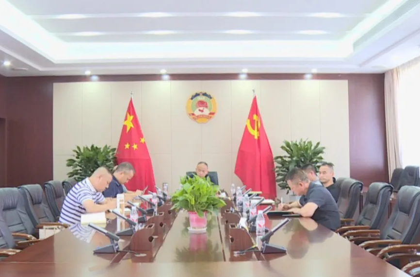 汉寿县政协传达学习党的二十届三中全会精神