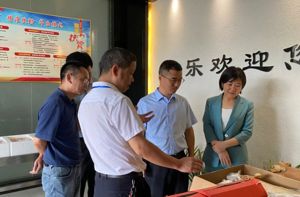 常德市领导来汉寿调研预制菜产业