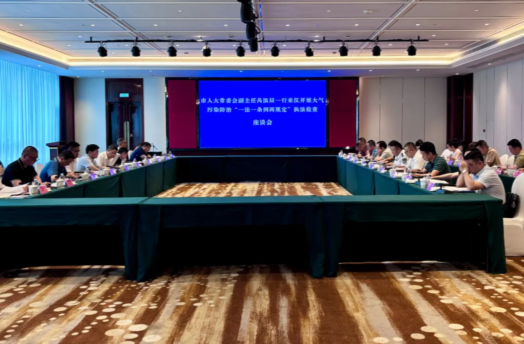 常德市领导带队赴汉寿县开展大气污染防治“一法一条例两规定”执法检查