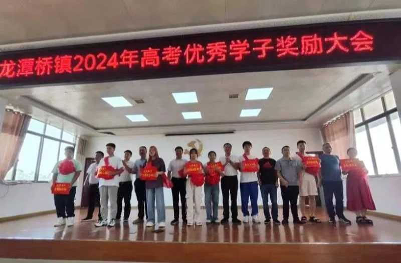 【办实事谋福祉】汉寿县龙潭桥镇：爱心助学  筑梦前行