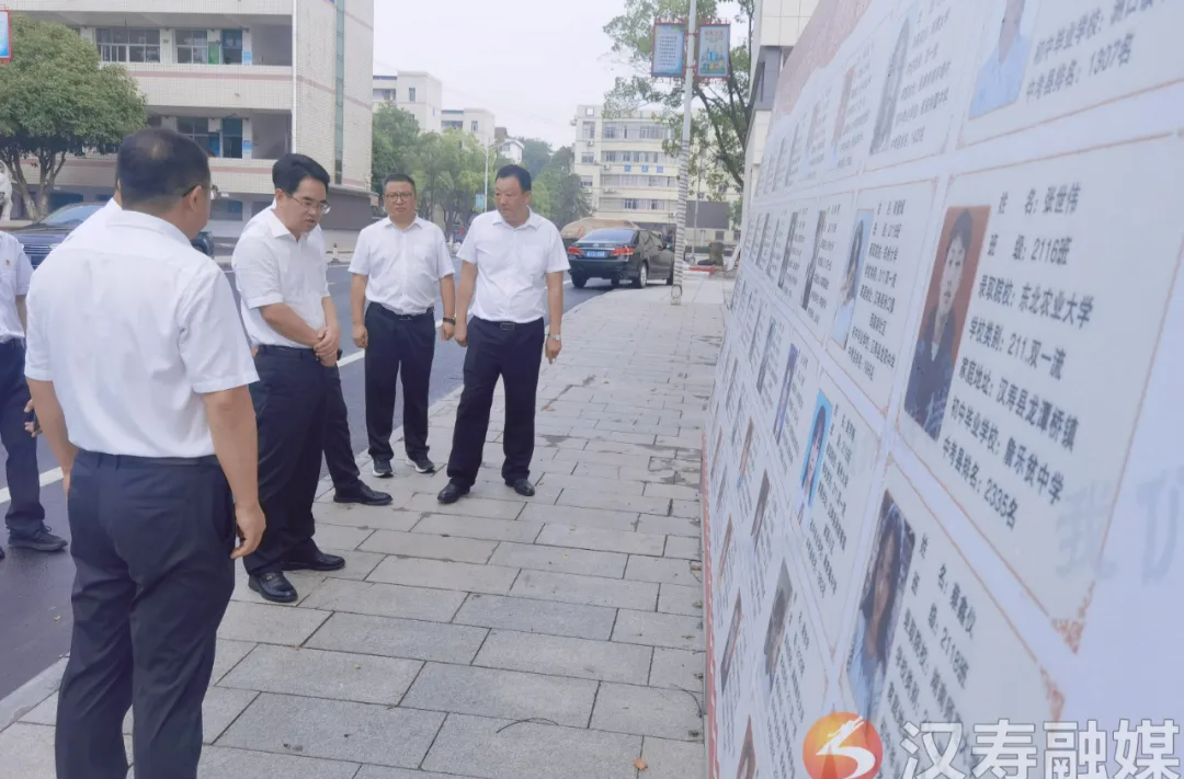 周功表调研督导开学准备工作时强调：要努力办好人民满意的教育，让孩子在汉寿“好上学、上好学、学上好”