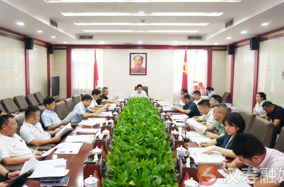 周功表主持召开2024年第二十七次县委常委会（扩大）会议