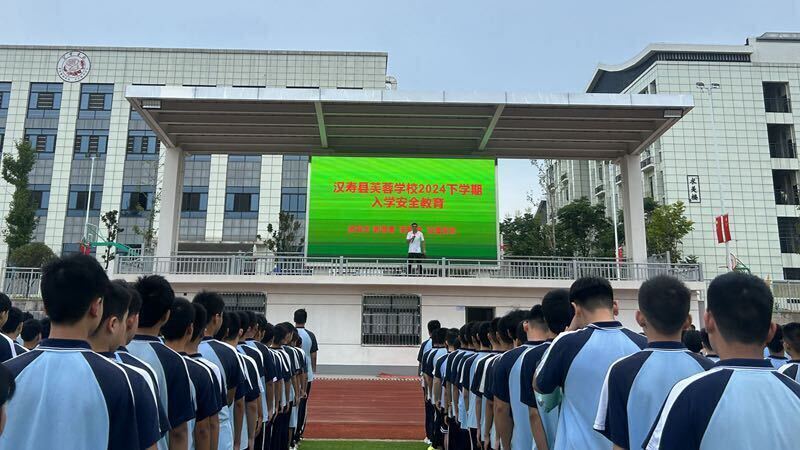 汉寿县芙蓉学校：护航开学 安全先行