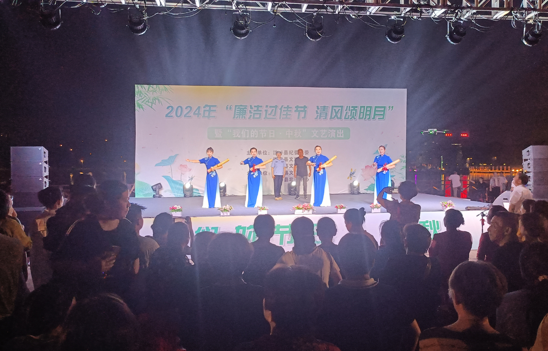 汉寿县举行“廉洁过佳节，清风颂明月”暨“我们的节日·中秋”文艺晚会