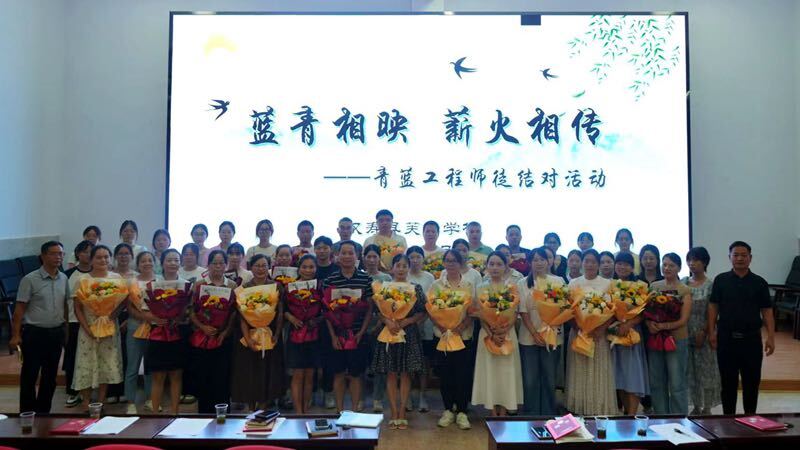 汉寿县芙蓉学校：弦歌不辍 薪火相传