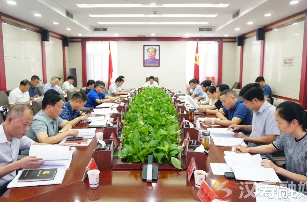 周功表主持召开清水湖片区相关工作调度会