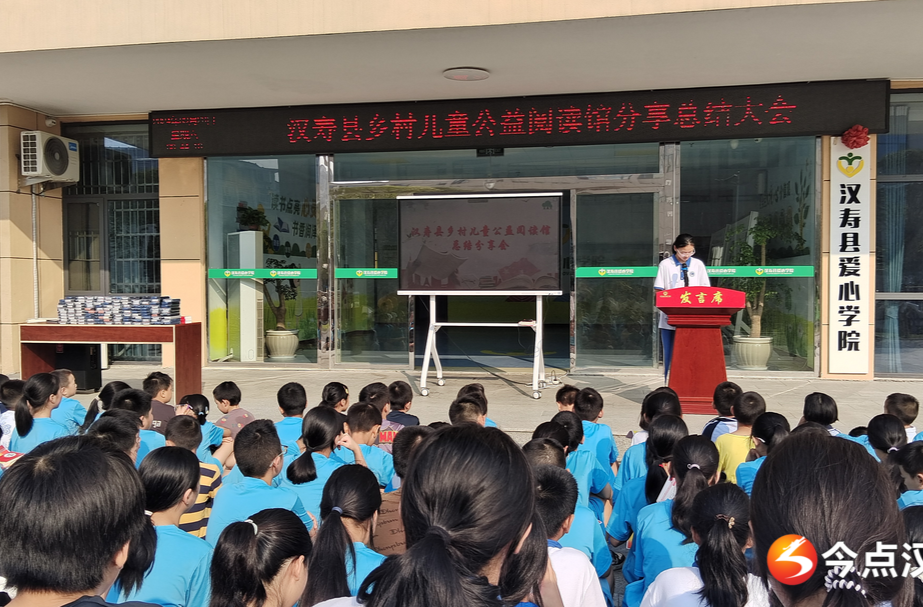 汉寿县：阅读迎国庆 书香伴成长