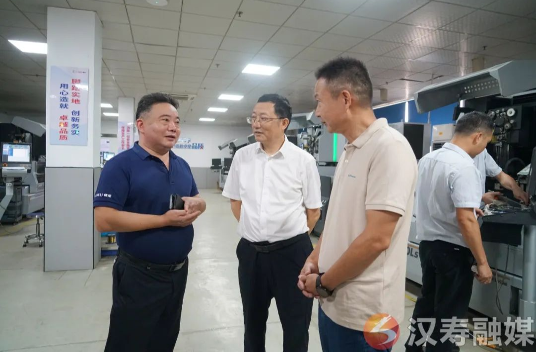 常德市领导来汉寿开展安全生产“三法一条例两办法一规定”执法检查