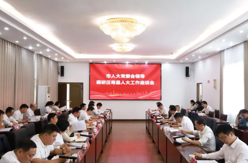 常德市领导来汉寿调研并走访人大代表