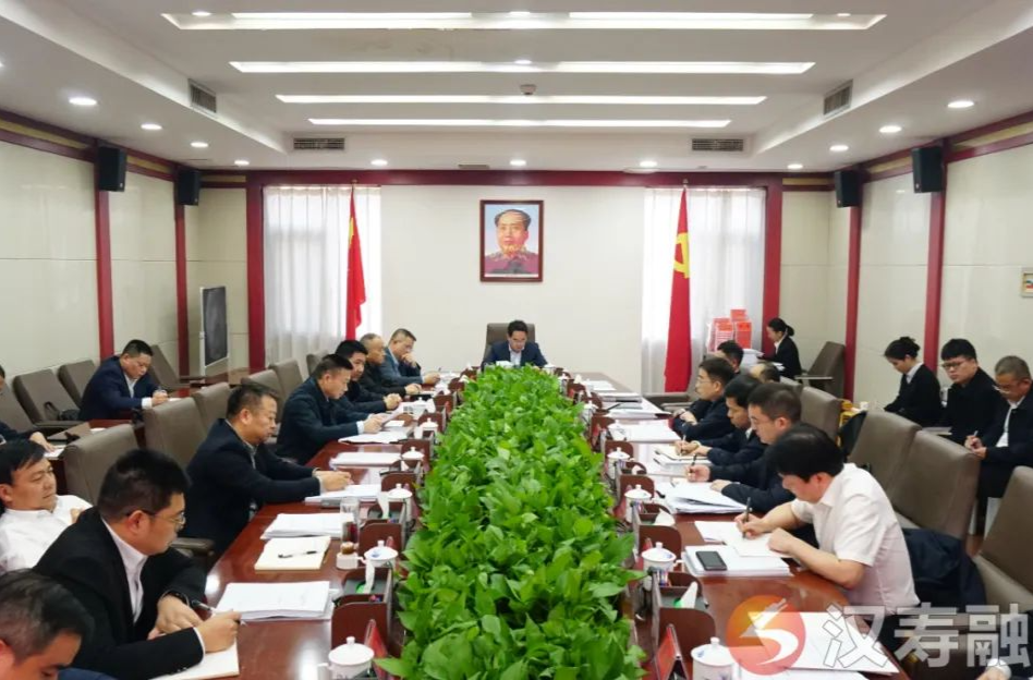 周功表主持召开2024年第三十四次县委常委会（扩大）会议