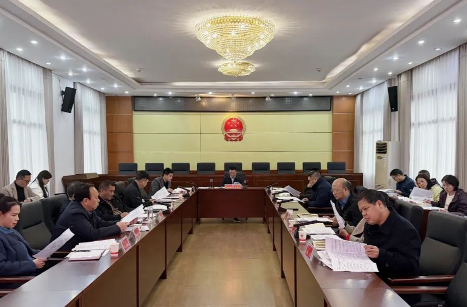 汉寿县第十八届人大常委会第四十四次主任会议召开