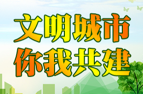 【文明城市 你我共建】不文明行为曝光（第800期）