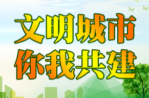 【文明城市 你我共建】不文明行为曝光（第801期）