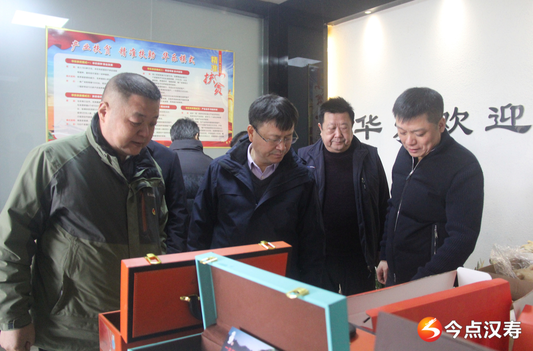 湖南省畜牧水产事务中心来汉寿调研湖南华乐食品有限公司产业发展现状与成果