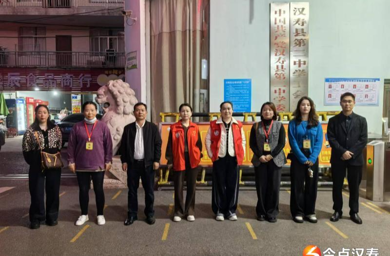 家校和鸣 共育未来｜汉寿二中“家长开放月”活动纪实