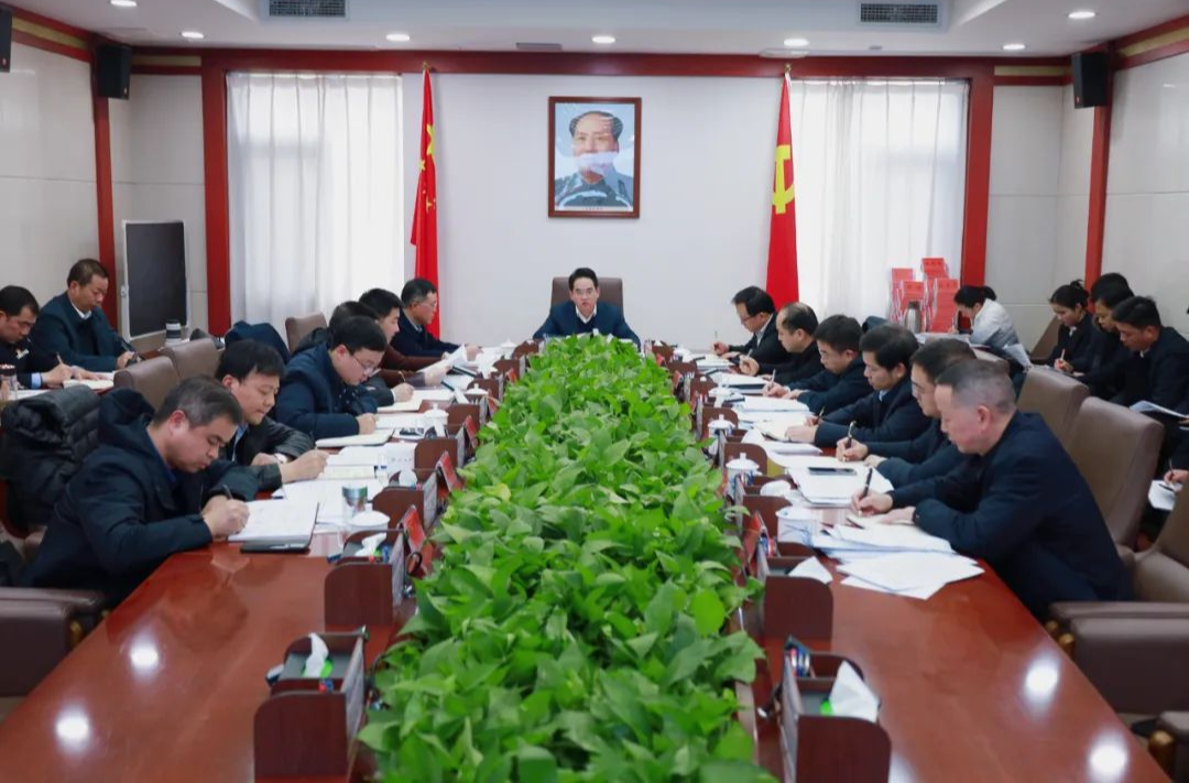 周功表主持召开2024年第四十三次县委常委会（扩大）会议
