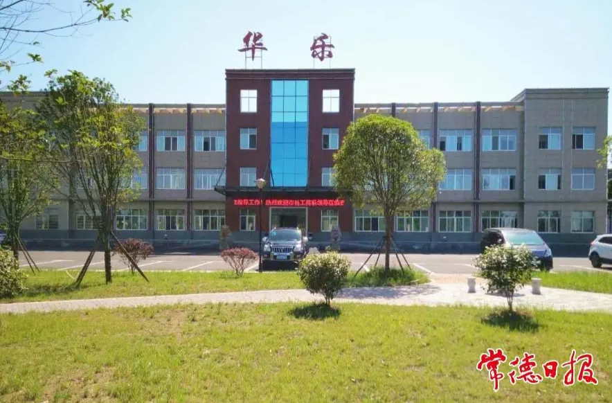 常德产品“出海记”｜新加坡的“金猪”汉寿产