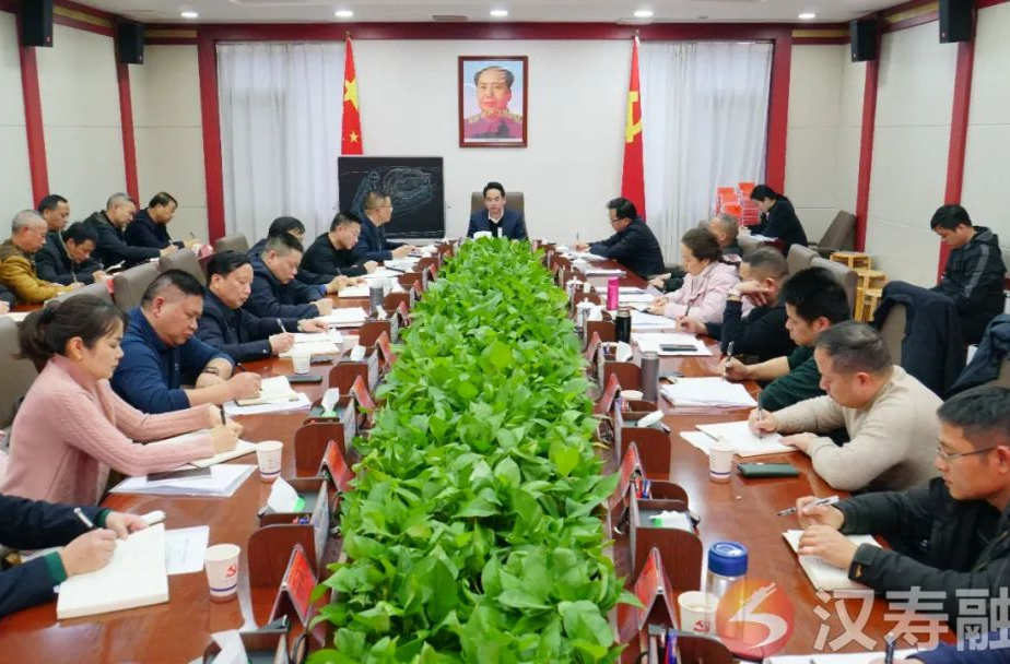 周功表主持召开汉寿县农业农村工作务虚会