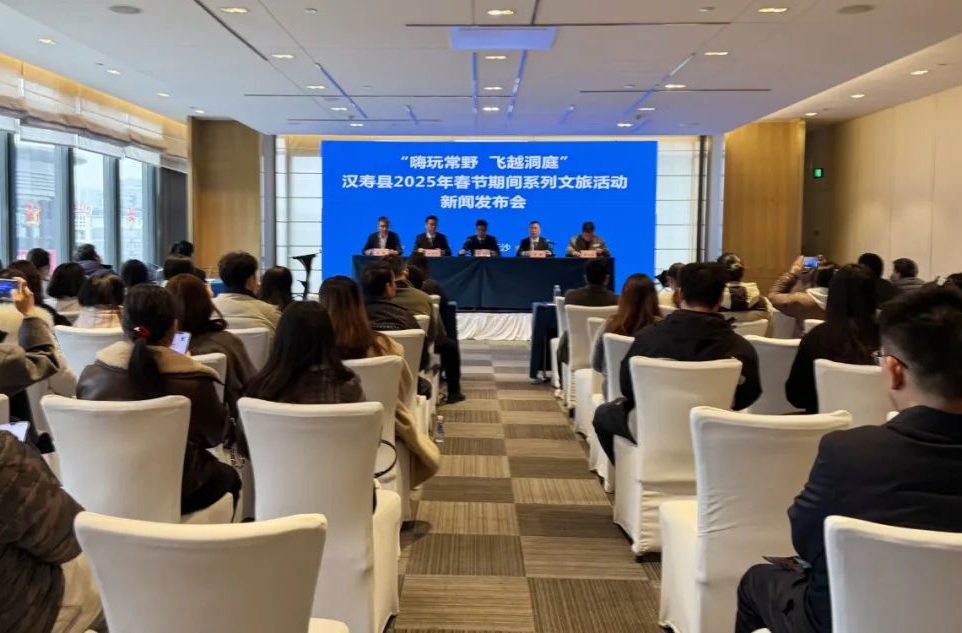 共赴文旅盛会  共享文旅盛宴——汉寿县“嗨玩常野 飞越洞庭”2025年春节文旅系列活动即将精彩呈现