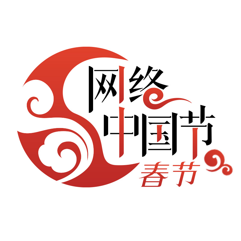 《网络中国节·春节》专栏