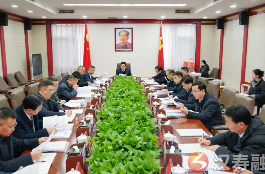 周功表主持召开2025年第二次县委常委会（扩大）会议