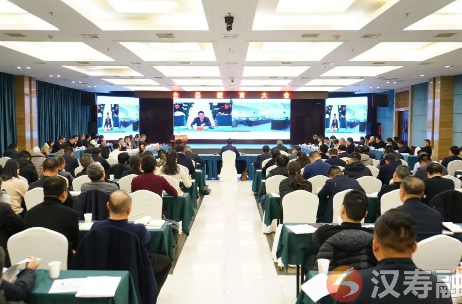 周功表在汉寿县教育大会上强调：聚焦“三好”目标、“三大”行动、“三共”理念，推进兴汉寿教育“十六条”改革举措，办好人民满意教育