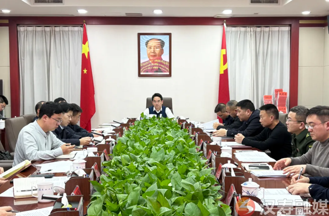 汉寿县委常委班子2024年度民主生活会会前学习研讨暨县委理论学习中心组2025年第1次集体学习举行