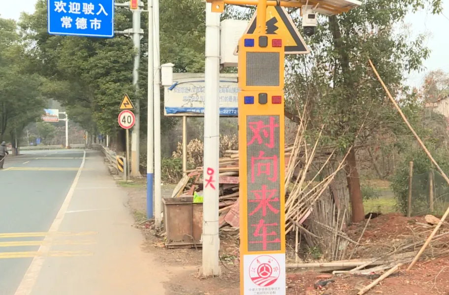 汉寿：加快推进公路数字升级