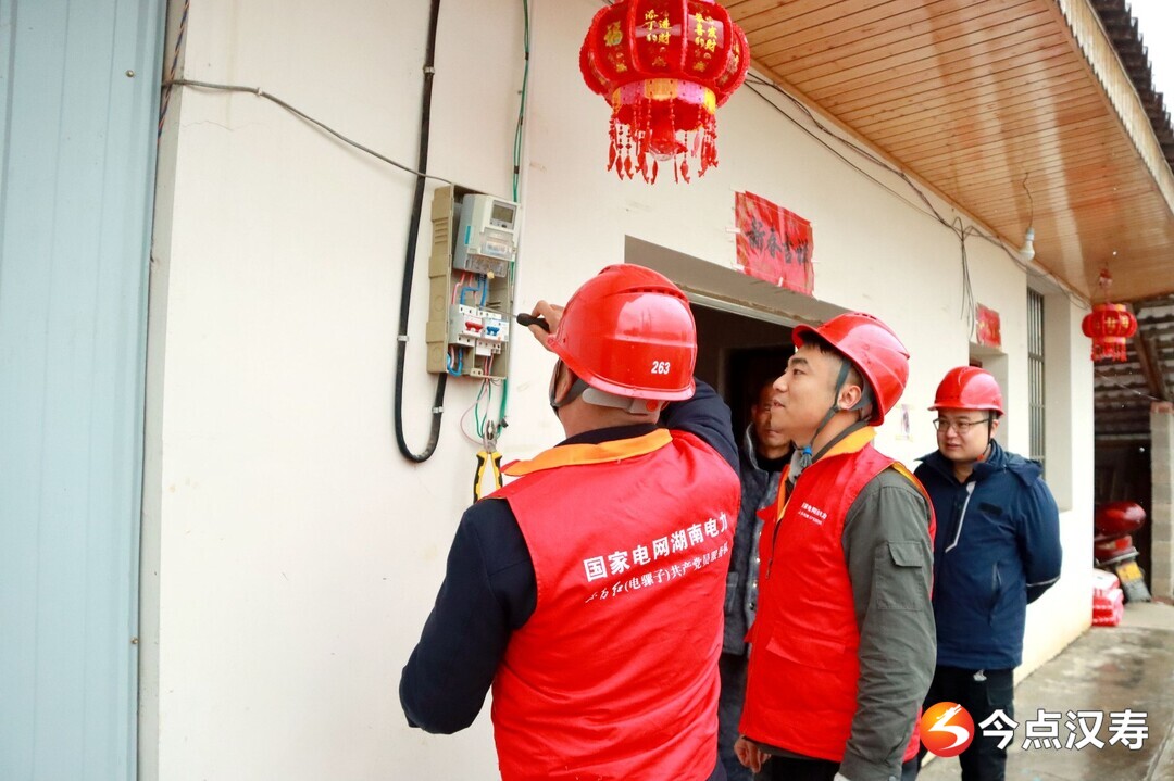 国网汉寿县供电公司：党建引领学雷锋 便民服务解难题