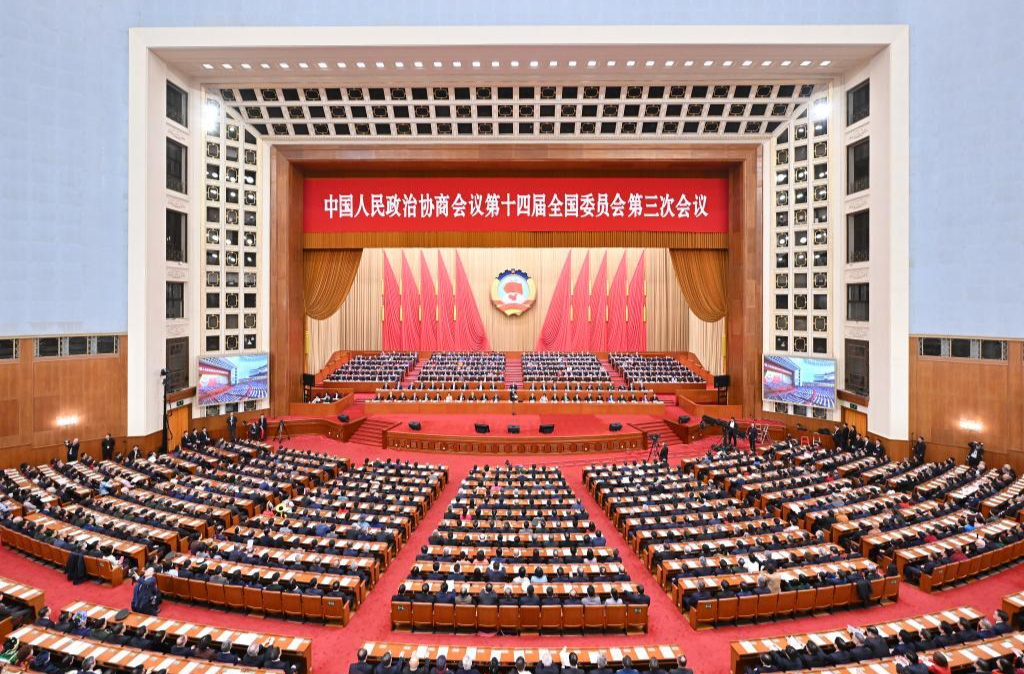 全国政协十四届三次会议闭幕 习近平等出席​